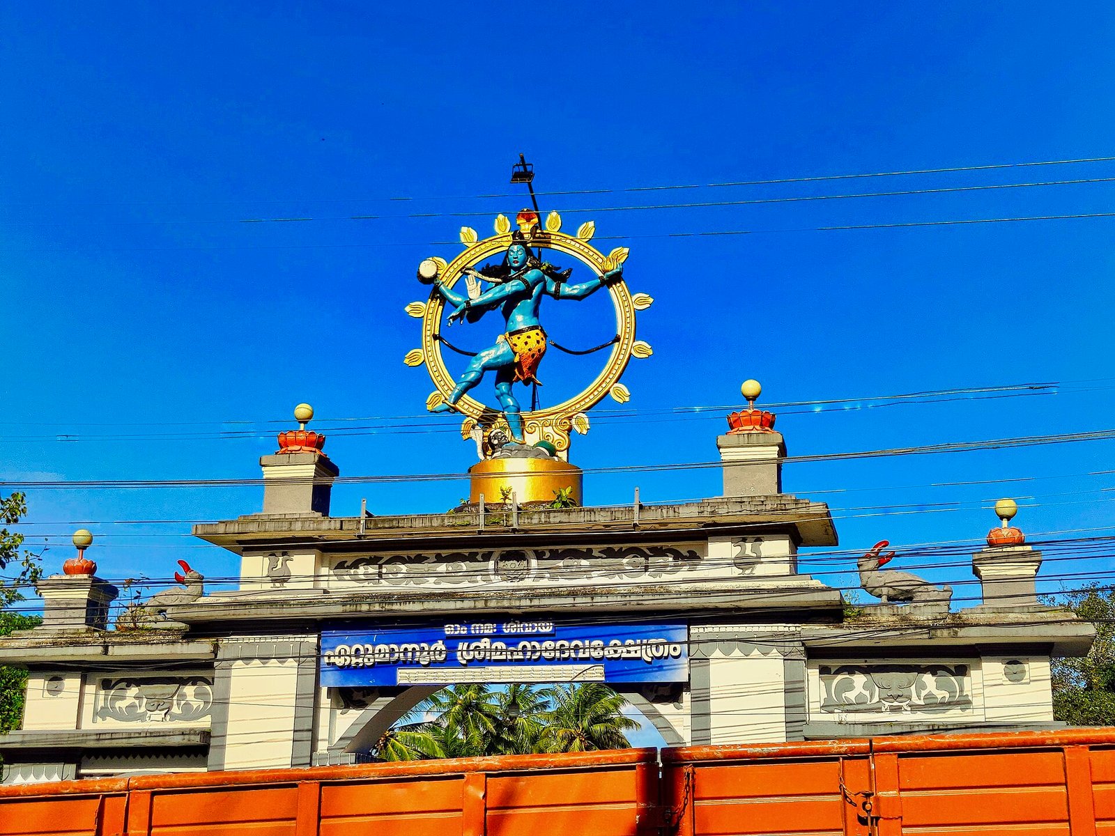 The entrance area at Ettumanoor Mahadeva Temple, with a Nataraja sculpture above it. This is not the historic mural discussed in the article.