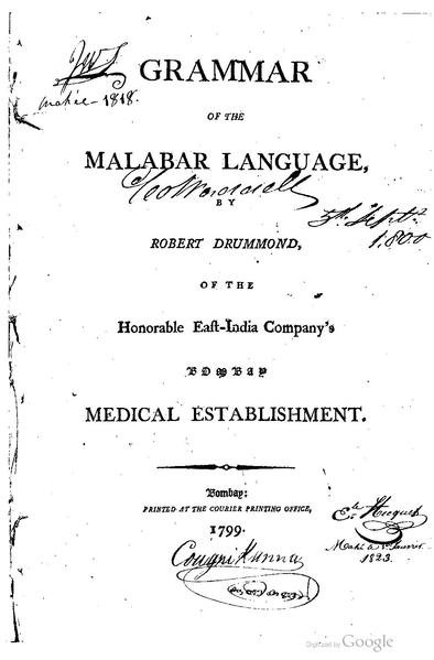 A historical title-page scan of Robert Drummond’s Grammar of the Malabar Language, included as a record of language study.