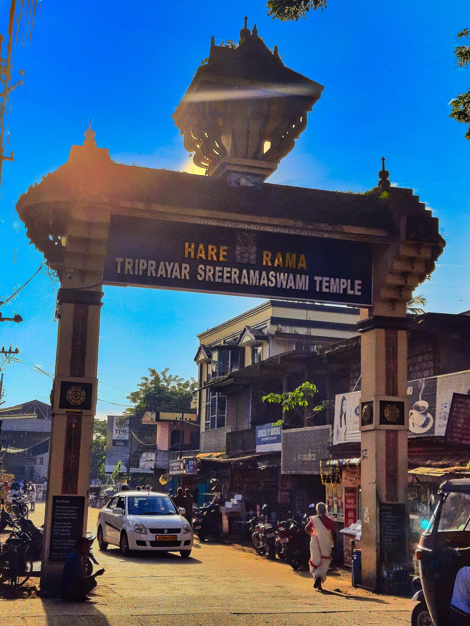 The entrance arch at Thriprayar Sri Rama Temple.
